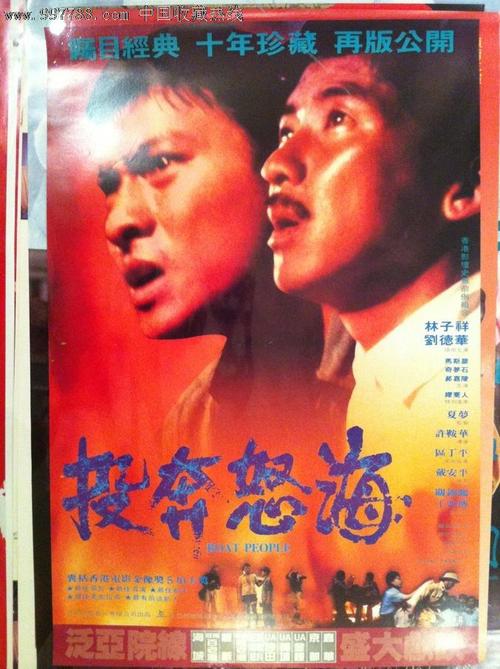 办医疗器械生产企业许可证